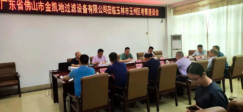 91成人抖音總經理龐仲達帶領團隊前往廣西玉林市玉州區考察 91成人抖音總經理龐仲達帶領團隊前往廣西玉林市玉州區考察