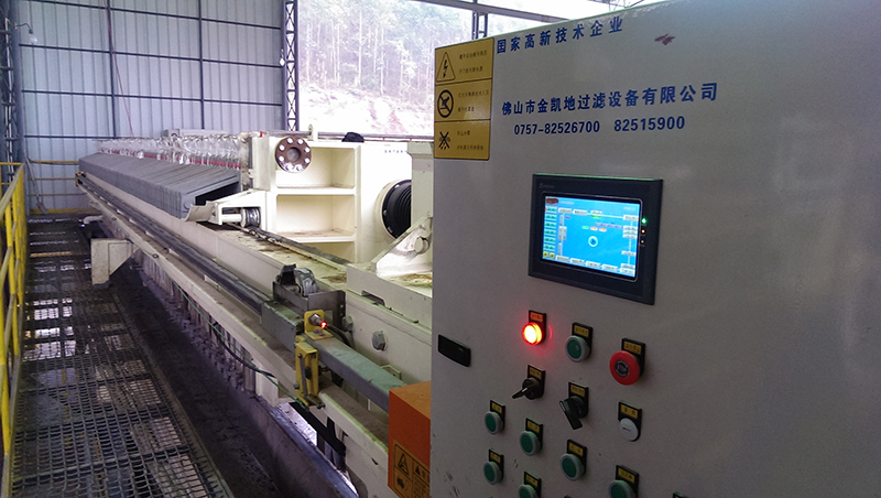 板框式脫水機工作原理及工作過程 板框式脫水機工作原理及工作過程